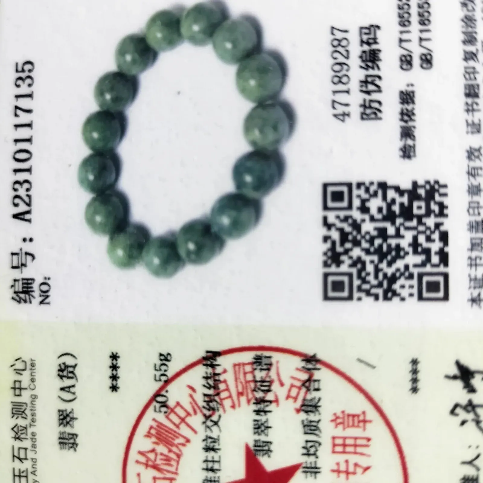 Certified Green Burma Natural A Jadeite Carved 12.2MM Bead Stretch Bracelet