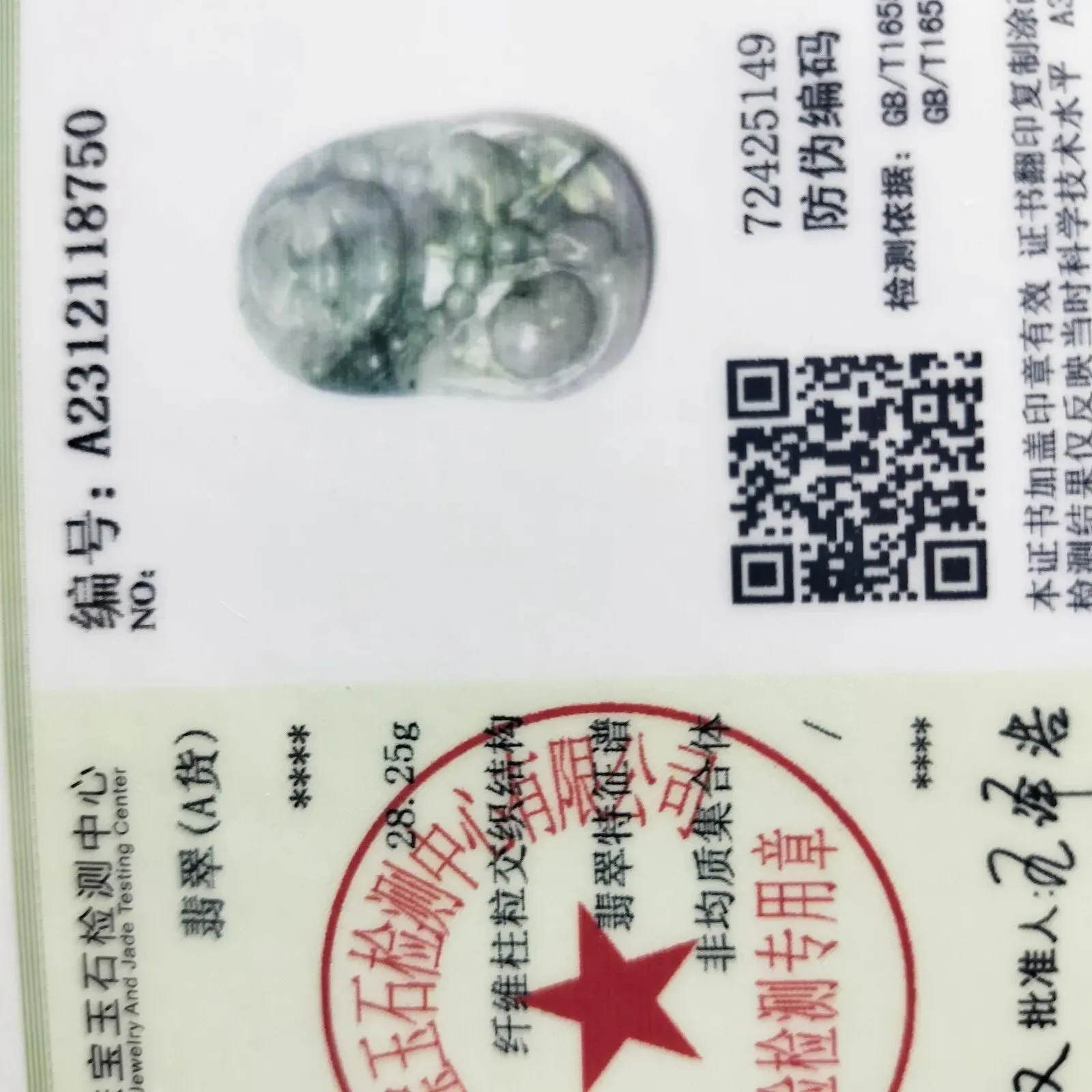Certified Green Lavender Natural Type A Jadeite Carved Happy Buddha God Pendant Necklace