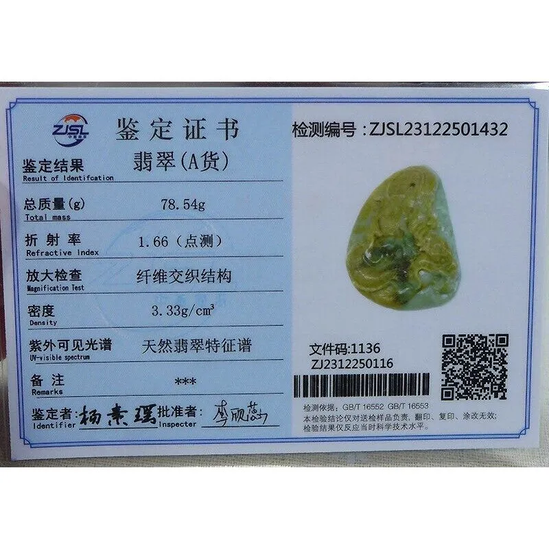 Certified Natural Type A Yellow Jadeite Jade Big Dragon Pendant Necklace