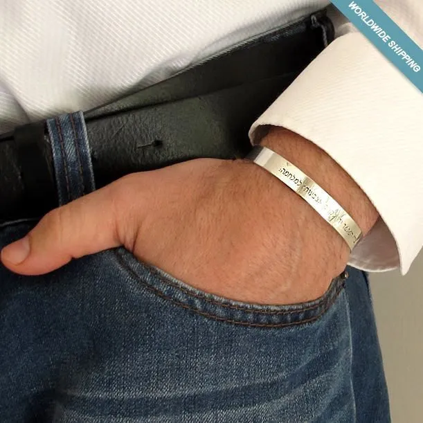 Coordinates Bracelet - Two Side Engraved Cuff