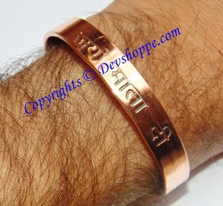 Pure Copper ' Jai Mata di ' healing Bracelet (cuff)